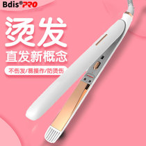Bdis Electric Splint Liu Hai Hair Straightener Straight Rolls Dual Purpose Pull Straight Plate Clip Women Roll Hair Stick Without Injury To Mini Ironing Board