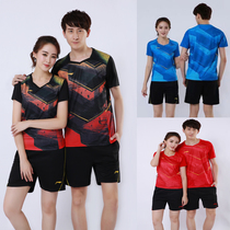 2018 Couple badminton suit suit men and girls training competition tennis uniform soldier ball uniform volleyball uniform