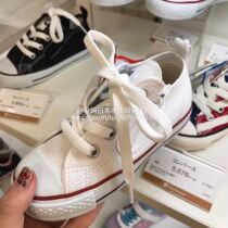 Spot baby children Converse canvas shoes