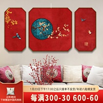 New Chinese style flower and bird living room triptych sofa background wall octagonal decorative painting Chinese style entrance mural