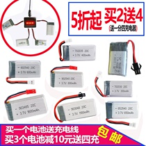 Model aircraft quadcopter remote control aircraft drone battery 3 7V large capacity Lithium Battery Charger helicopter
