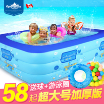 Oupei baby inflatable swimming pool Children large adults adult household thickening family children paddling pool outdoor