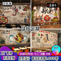 Custom Barbecue Shop Wan Canton Grilled Fish Shop Wall Stickers On Grilled Fish Wallpaper Water Cooking Sour Vegetable Fish Paper Packs Fish Background Stickers