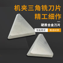 SDM inserts Carbide bit 3130511 YG6 YG8 YT15 YW2