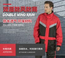 Single layer split hooded waterproof jacket electric motorcycle windproof adult reflective stripe raincoat set