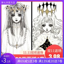 OKMT new seven-day original bronzing hand account characters and paper tape Gothic decoration holy prayer star drop paper tape hand tent