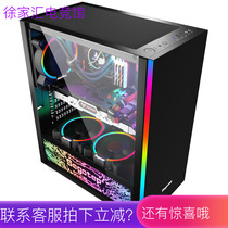 Xin Gu Segotep Fansee S1 Xin Gu Turing 1 Number of Jimirror RGB Stream Spotlight Strips full-side through server Chassis