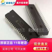 PIC16F914-I P DIP40 PIC microcontroller new original spot quality assurance Ruijie