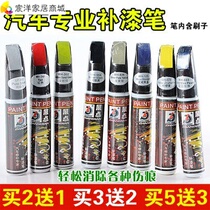 Color White Use a variety of cover to carry bright black car paint brush scratch repair Pearl White paint quick