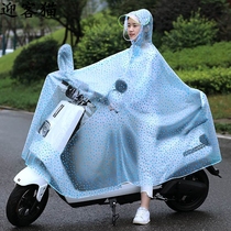 Transparent raincoat womens net red riding Junior High School long outdoor electric mens and womens soft waterproof electric car