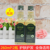 Lulan Jina Olive Oil 260ml Mild Skin Skin Care Massage Whole Body Olive Oil