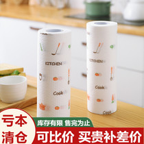 Sloth Blick disposable dishcloth Kitchen Dry And Wet paper housework cleaning non-woven cloth not stained with oil