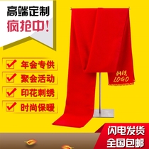 Group annual meeting event celebration red scarf customized Joker shawl printing Chinese red men and women Company logo Red