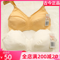 Ancient current lingerie special cabinet No steel ring No sponge bra full cup slim special price clear cabin female bra 0B238