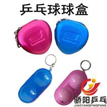 Sunny hard anti-pressure table tennis box with keychain plastic hard anti-pressure table tennis Box brand Samsung ball