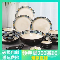 Yuquan new bowl chopsticks set set set of dishes home Nordic ceramic tableware American dishes plate combination 4 people
