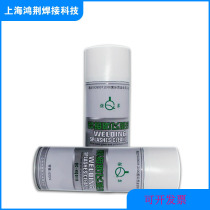 Strong cuter splash-proof welding anti-splash liquid welding anti-splash liquid welding to the welding slag and anti-splash