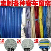 Windshield crane with hook minibus curtain car curtain car curtain rail interior track insulation installation hook machine