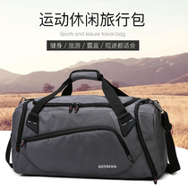 Large-capacity portable travel bag can be double-shoulder luggage bag short-distance travel bag large bag shoes boarding bag single shoulder bag