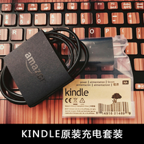 Amazon kindle original data cable electronic paper book USB charger plug fast charge e-reader 1A5V