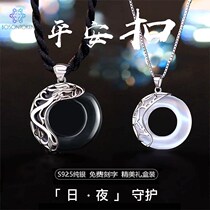 Birthday gifts to girls friends wife necklace commemorative significance practical light luxury romantic long-distance love peace buckle gift