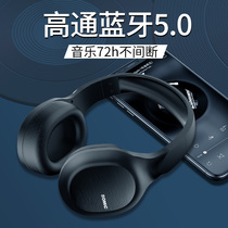 somic E-sports wireless Bluetooth headset Head-mounted noise reduction music chicken eating game Sports fitness