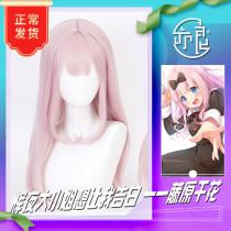 (also Good) Miss Philly Night Miss wants me to sue White Fujiwara one thousand flower clerk pink micro-curly long hair cos wig