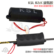 KSL pull-out rubber JET6 plucked rubber anti-slip and rain-saving and anti-oil and labour-saving archery and arrow with mysterious recipe made into KK