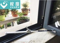Strong wind resistant aluminum alloy doors and windows wind support plastic steel window windshield strut inner and outer horizontal opening stopper positioning bracket