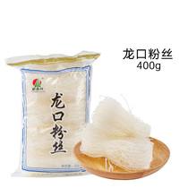 Wild forest Shandong Longkou vermicelli Mung bean vermicelli powder dry convenient crystal powder fine powder 400g