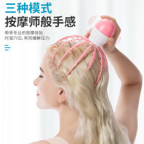 Electric scalp octopus octopus head massager tool scratching head soul grabber head massage claw grip head deviner