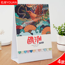 Creative desk calendar custom new portable simple month calendar custom calendar calendar table calendar promotion hot stamping logo printing custom S063-066