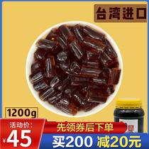 Taiwan imported Lian Qing brown sugar flavor crystal frozen 1 2Kg cold crystal frozen crystal ball jelly Q fruit milk tea raw materials