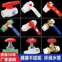 ppr water pipe fittings hot melt globe valve double live copper ball valve triangular valve faucet dark valve