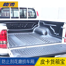Helaxrevo retrofit Middle Eastern version REVO hilux SR5 leather truck rear-phase treasure chest rear box cushion