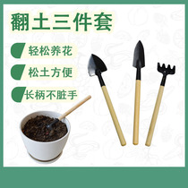 Gardener Planting Flower Mini Small Shovel Hoe Shovel Planting Flower Potted Gadget Turnup Rake