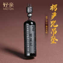 Obsidian Corrugated Pendant Mens Prajna Paramita Heart Scripture Pendant Amulet Women Necklace Jewelry