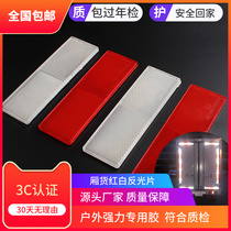 Wagon Reflector Reflective Sticker Body Reflective REFLECTIVE BLOCK PLASTIC REFLECTIVE PLATE REPLY REFLECTOR REFLECTIVE SHEET