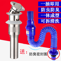 Washbasin Lower water pipe Deodorant Drain Pipe Suit Bench Basin Wash face pool washbasin Washbasin Washbasin Accessories Bounce