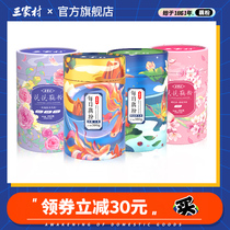 Sanjia Village daily Lotus osmanthus fruit nuts lotus root soup pure lotus root powder nutrition breakfast convenient quick food 2 cans