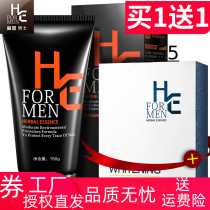 Changed 55 Hearn Mens Amino Acid Cleanser Oil Control Light Acne to blackhead moisturizing acne to remove yellow and shrink pores