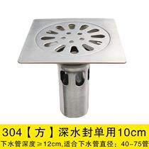  Toilet Washing machine Sewer floor drain deodorant core inner core Anti-rat and insect 40 50 sewer pipe floor drain cover