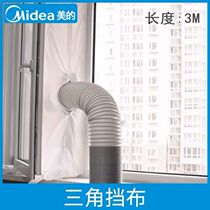 The exhaust pipe of the mobile air conditioning special accessory is 1 5 m 3 m 5 m bar block plate not only returned