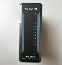 New input module KM221S KM233A