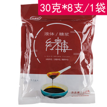 Kang Yako liquid red syrup iced powder brown sugar cake mate rice cake ingredients milk tea pouch combination 16 bags