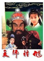 DVD version Singapore Tianshi Zhong Kui] Jin Chaoqun Chen Tiantian 30 episodes 4 discs