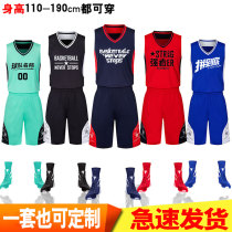 New basketball suit suit Mens and womens childrens training camp team uniform breathable training suit Sports equipment custom jersey