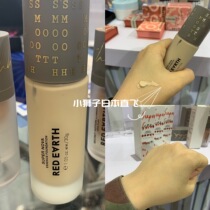  Spot Japan Red earth Red earth Herbal Essence Liquid Foundation Moisturizing and nourishing 30g Light and light