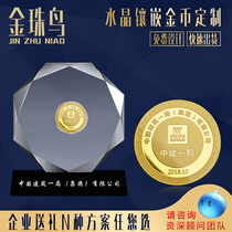 Golden bead bird commemorative gold coin customization Company anniversary to send customers pure gold gold coin customization commemorative coin 1g Zodiac