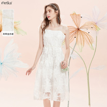  Akka white french jacquard suspender dress female summer new 2021 temperament gentle wind first love skirt